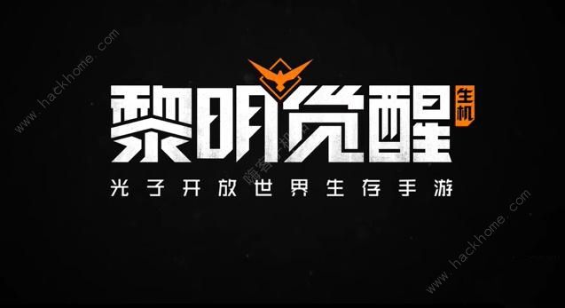 黎明觉醒乐器设施交互是什么 乐器游乐设施交互玩法介绍