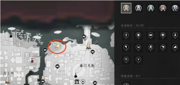 燕云十六声南门大街妙妙喵在哪