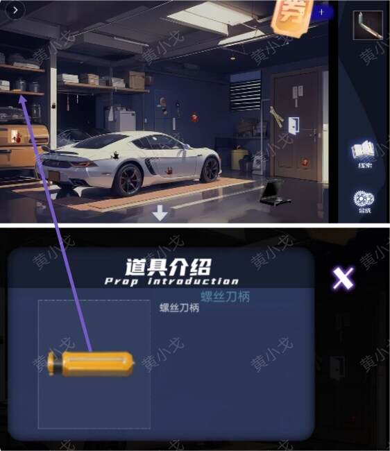 致命小说上谜境第一章攻略    第一章匿名关系通关攻略图片22