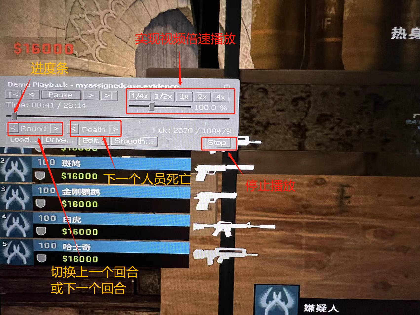 csgo怎么调出demo控制面板