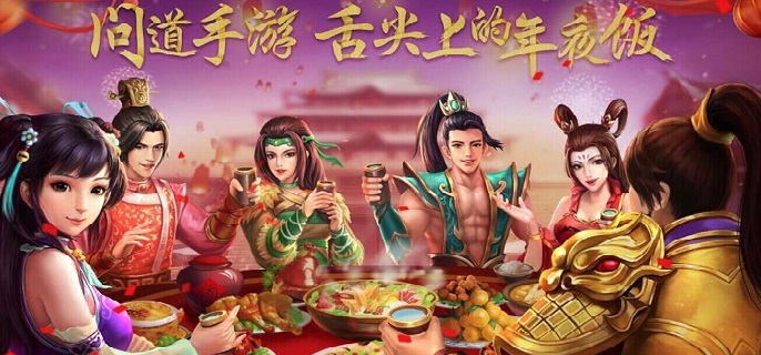 问道手游如何快速升级-快速升级方法​