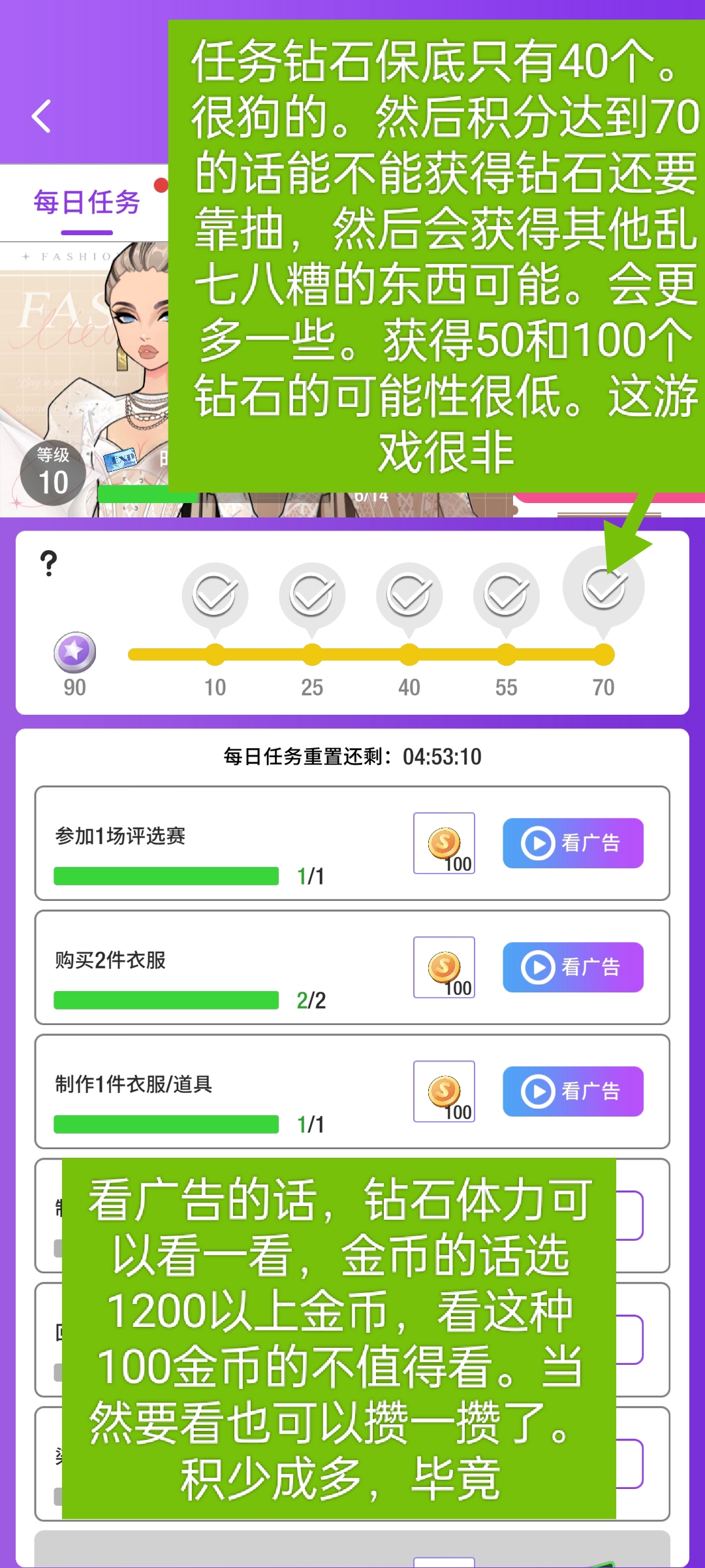 瞬搭手游新手怎么玩？萌新入坑保姆级攻略教程图片13
