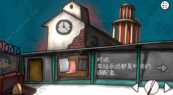 迷失岛前传海边游乐园二周目攻略 第二章图文通关流程一览图片3