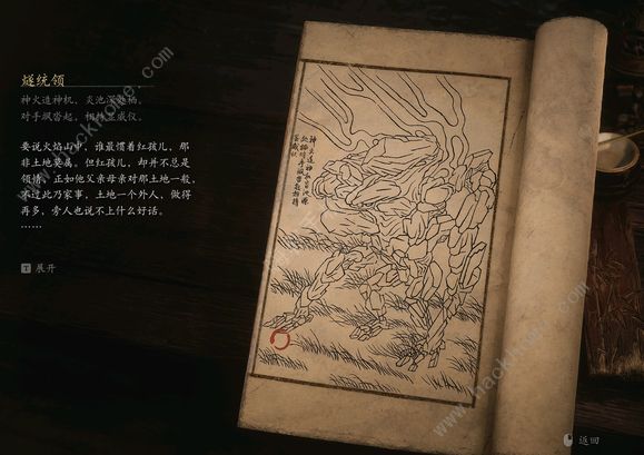 黑神话悟空boss排序图    boss击杀顺序图鉴图片51