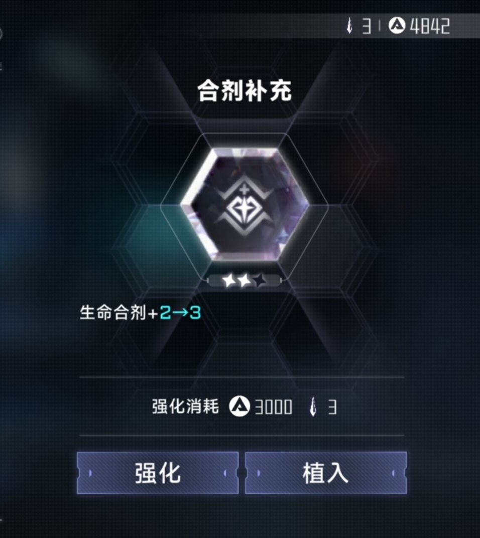 苍翼混沌效应手游新手入门攻略大全图片12