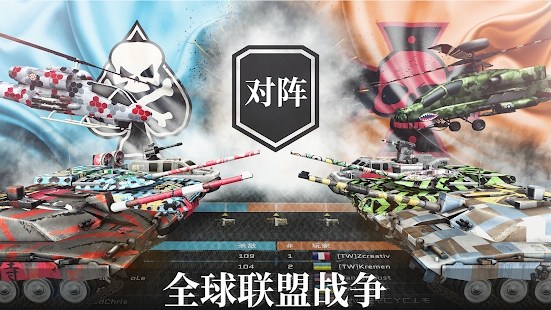 Massive Warfare Aftermath最新版游戏安卓下载 v1.28.69