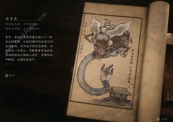 黑神话悟空boss排序图    boss击杀顺序图鉴图片38