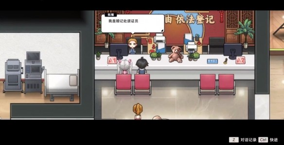 中国式相亲妮可的主线剧情介绍   妮可结局攻略图片3