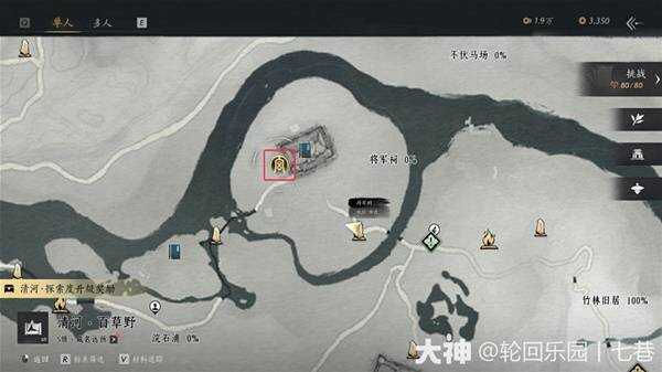燕云十六声奇术全收集攻略   全部奇术获得途径一览图片16