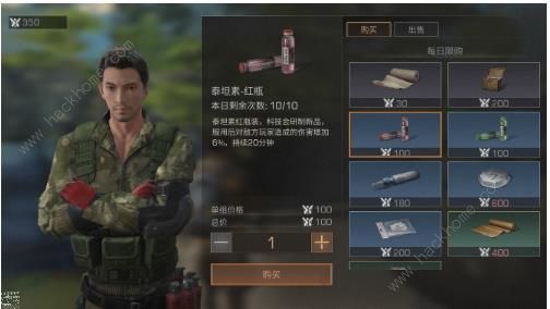 明日之后泰坦素红瓶有什么用 泰坦素红瓶作用介绍​
