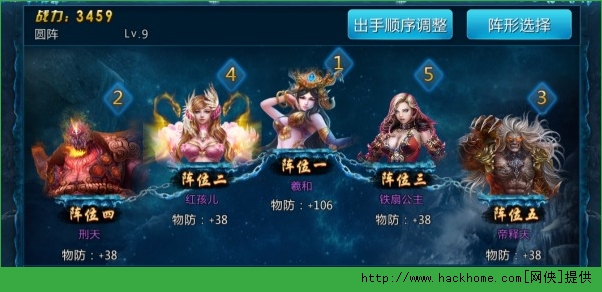 降魔记​无量劫boss战打法攻略图片2