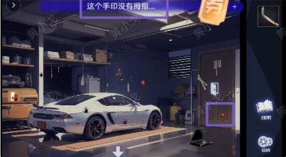 致命小说上谜境第一章攻略    第一章匿名关系通关攻略图片21