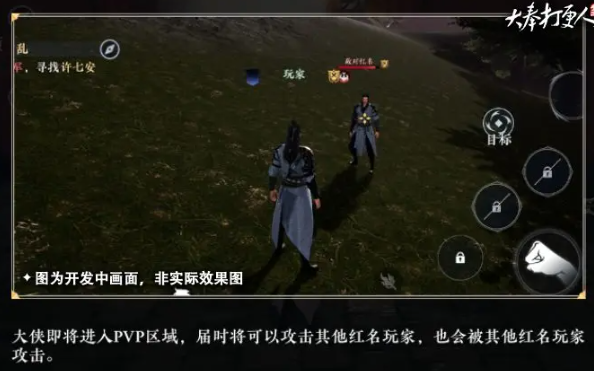 大奉打更人手游南苑攻略   南苑生存及获取资源心得图片3