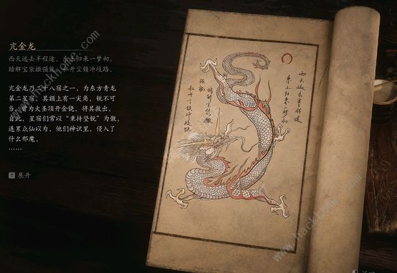 黑神话悟空boss排序图    boss击杀顺序图鉴图片23