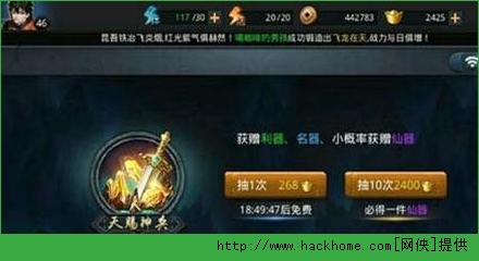 乱斗西游吸血装无耗血打帮派BOSS攻略