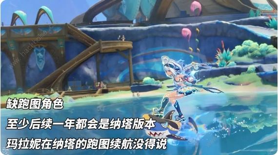 玛拉妮值得抽吗   玛拉妮抽取建议图片8