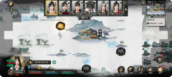鬼谷八荒手游雪之花完美结局   雪之花成功结缘攻略图片2