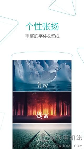 UC星座版下载ios手机版app v16.5.1.1302