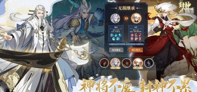 封神幻想世界奇遇10怎么过关-奇遇任务10元宝之争攻略