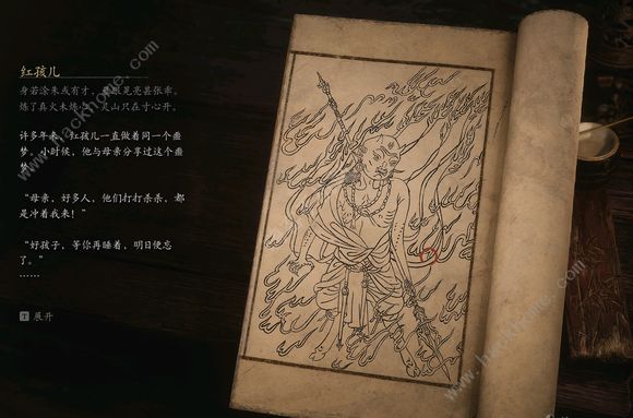 黑神话悟空boss排序图    boss击杀顺序图鉴图片54