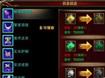 暗黑女王装备锻造强化玩法详解图片2