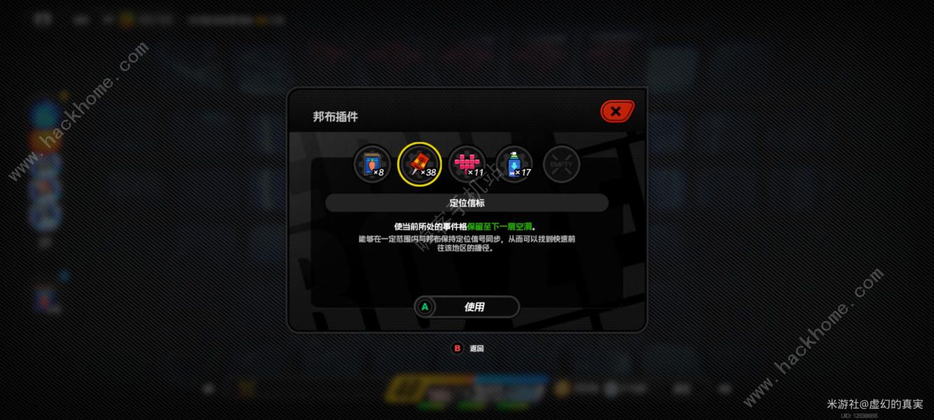 绝区零探索无尽空洞通关攻略 探索无尽空洞答题答案及奖励详解图片11