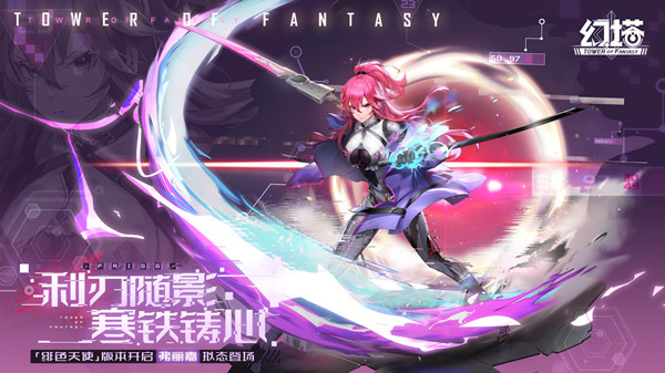 幻塔巴尔蒙克怎么获得-巴尔蒙克获得方法介绍