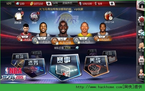NBA梦之队2015怎么快速提升球队实力？NBA梦之队2015快速提升球队实力攻略图片2