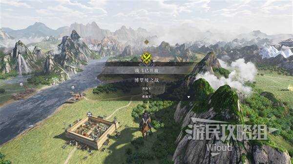 真三国无双起源全章节攻略大全   所有武将情谊 IF线流程总汇图片194