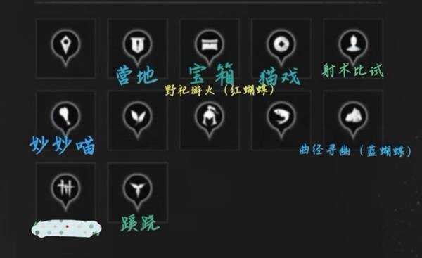燕云十六声收集地图攻略总汇（全区域宝箱、蹊跷）​