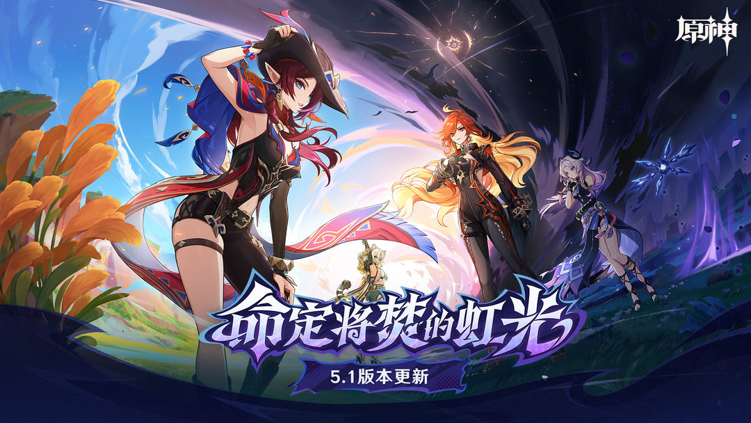 原神5.1新增成就有哪些？5.1纳塔新增成就汇总​