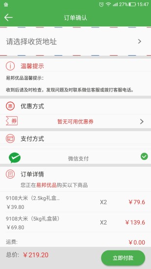 UC浏览器极速版官方手机版app下载 v16.5.1.1302