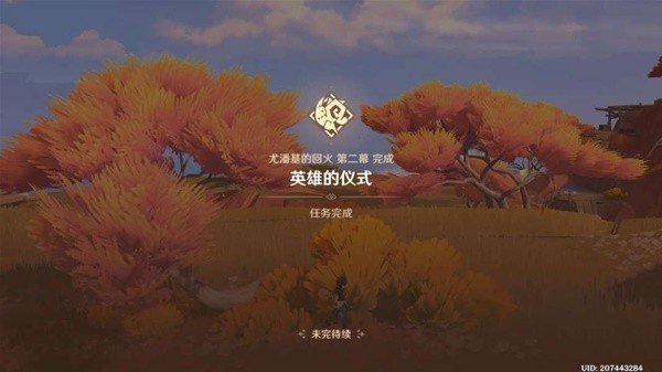 原神5.0尤潘基的回火任务怎么做？尤潘基的回火完整任务攻略图片16