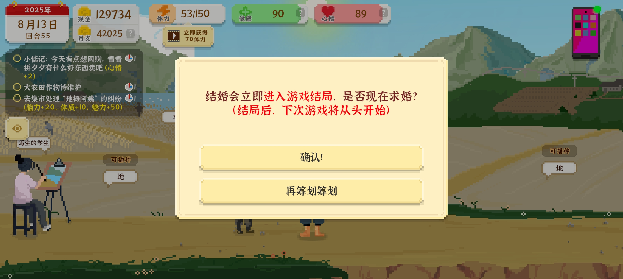 我独自生活手游新手入门怎么玩 萌新前期玩法攻略大全图片2