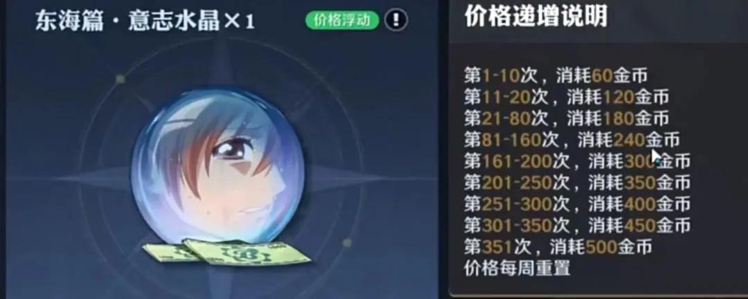 航海王壮志雄心开服新手战力快速提升攻略图片2