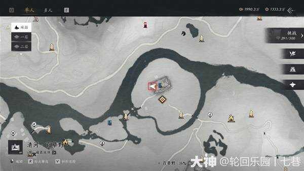 燕云十六声奇术全收集攻略   全部奇术获得途径一览图片12