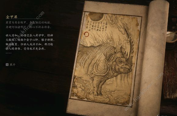 黑神话悟空boss排序图    boss击杀顺序图鉴图片58