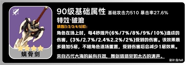 原神5.0基尼奇怎么培养？基尼奇圣遗物选择及养成攻略图片27