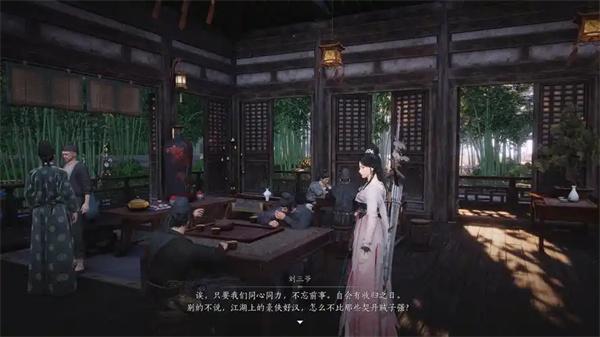 燕云十六声又见新燕来任务攻略分享​