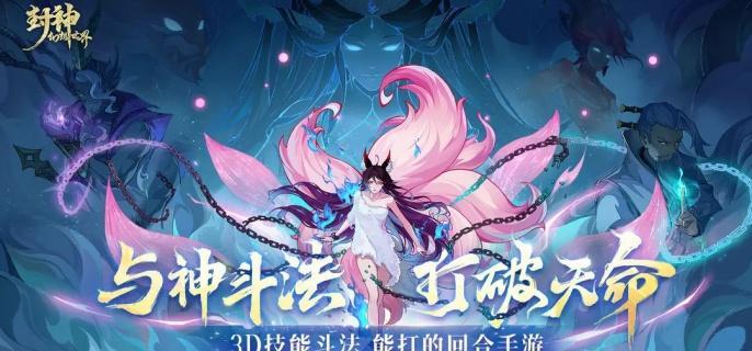 封神幻想世界封印职业怎么选择-封印职业选择推荐