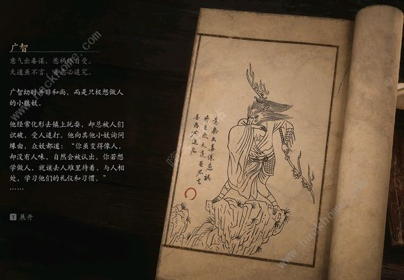 黑神话悟空boss排序图    boss击杀顺序图鉴图片2