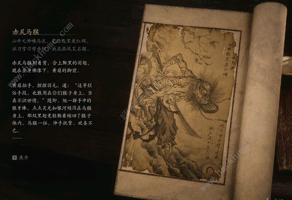 黑神话悟空boss排序图    boss击杀顺序图鉴图片22