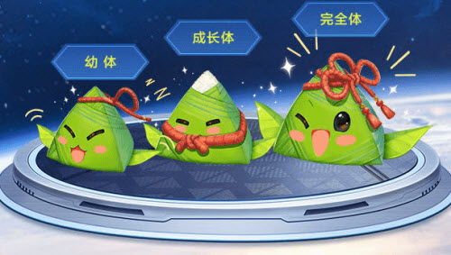 QQ飞车手游蜜粽精灵怎么获得-蜜粽精灵获得方法​