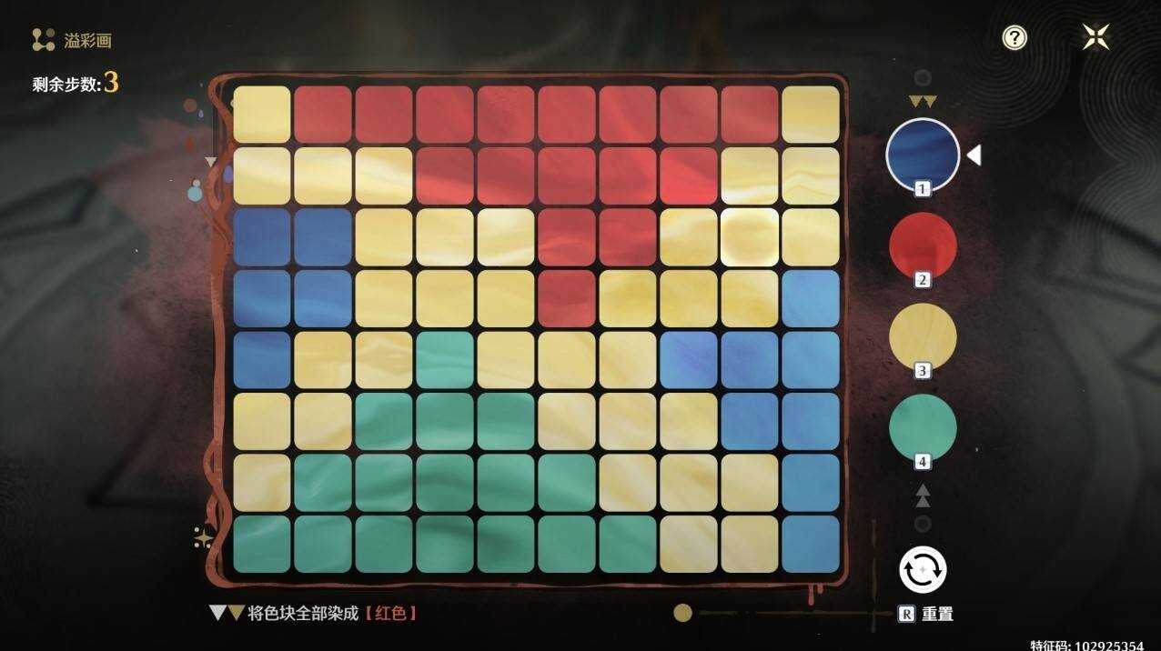 鸣潮溢彩画攻略总汇   拂风水畔|𣱜柔水境|槲生半岛|赞悼圣迹全攻略图片20