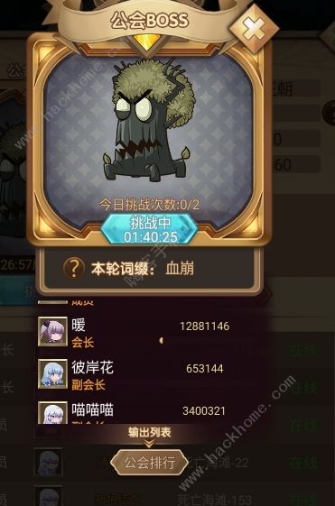 开拓幻想篇礼包大全 新手必备技巧总汇图片2