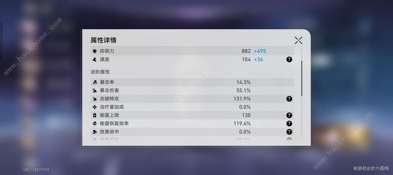 崩坏星穹铁道2.4波提欧配队攻略 2.4波提欧主C阵容搭配推荐图片2
