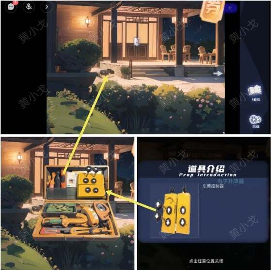 致命小说上谜境第一章攻略 第一章匿名关系通关攻略