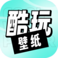 享酷玩壁纸软件官方版下载 v1.0.0