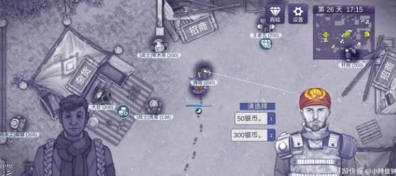 阿瑞斯病毒2镇长DLC攻略大全 水墨挂画保险箱密码蝎子打法技巧图片2