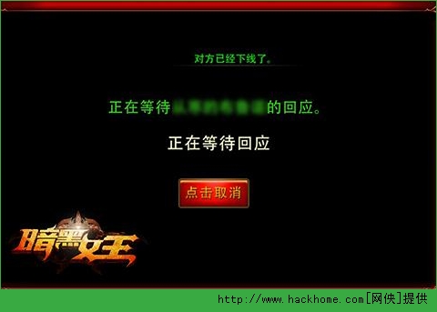 暗黑女王约战系统玩法解析图片3